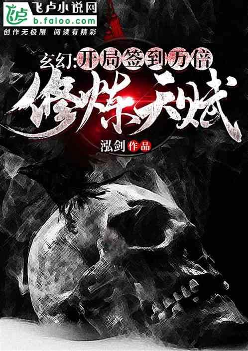 逗小猴开心系列164