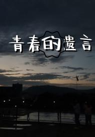 春雨直播app