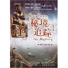 恶魔的睡眠