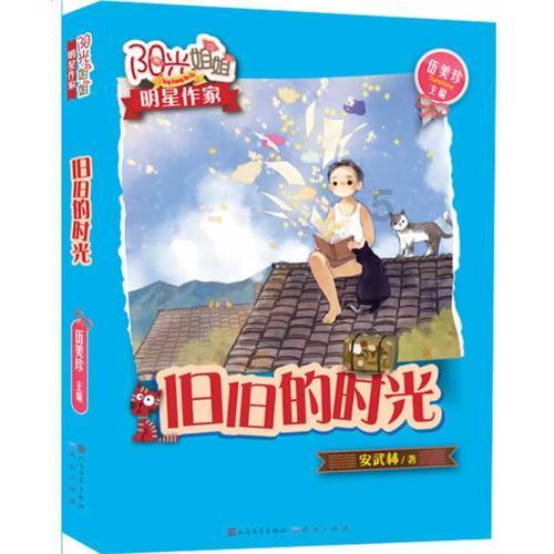 《真探：夜之国》神秘、苦难、恐怖和无尽的夜晚
