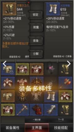 韦世豪已加入全队合练