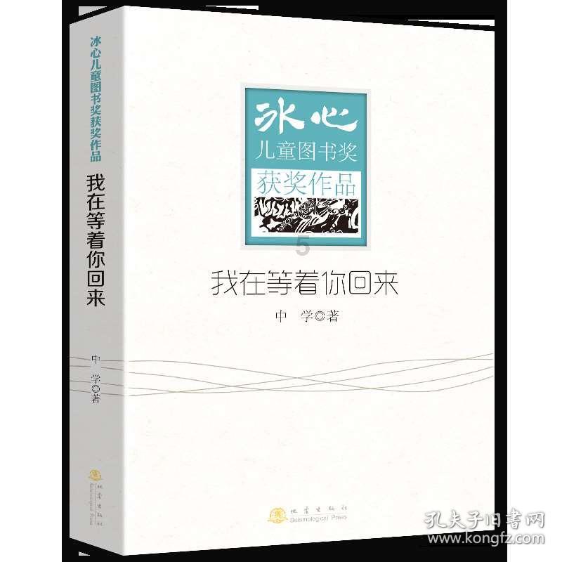 仓山：一线攻坚见成效加快建设提升严复公园