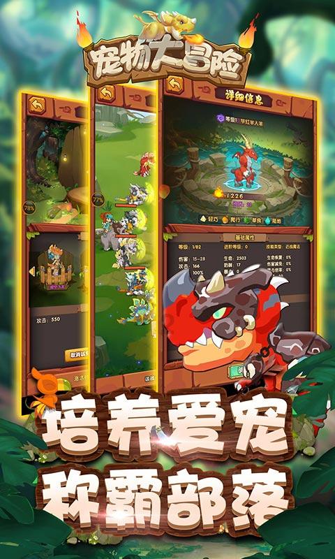 逃离金色的沙漠
