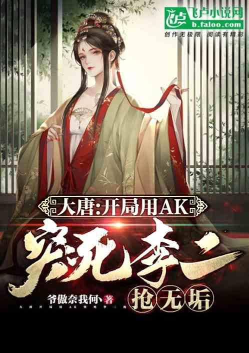 暗黑传说单机版