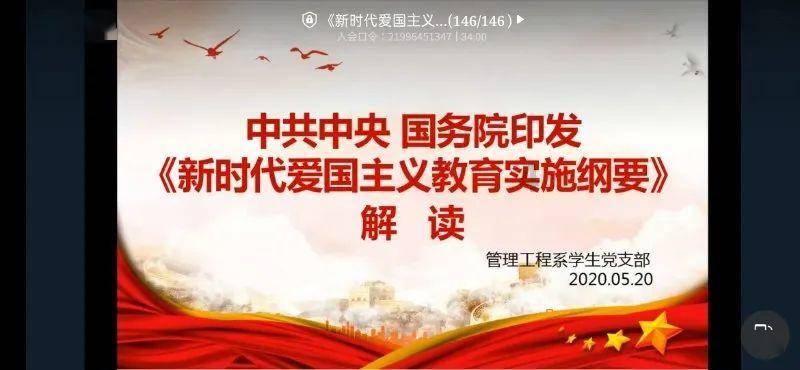 中国民航信息网络股价及成交量不寻常波动 不知悉原因