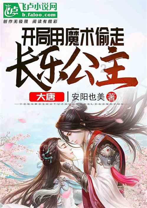 测试你的桃花运