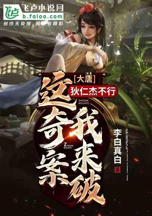 孩子不吃饭，究竟是什么情况？游戏画面