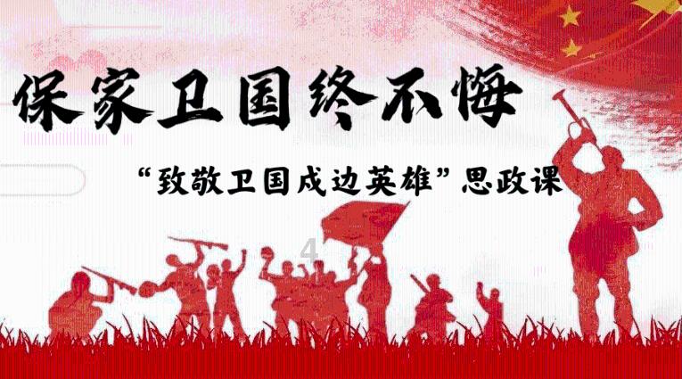 救援女同学