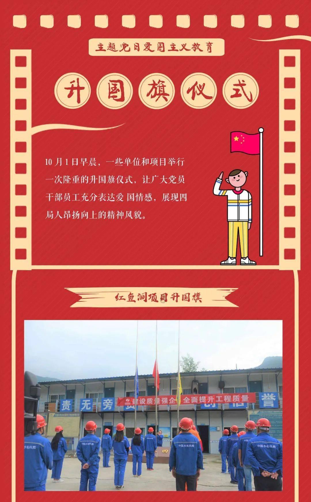 央企控股上市公司市值管理考核全面推开