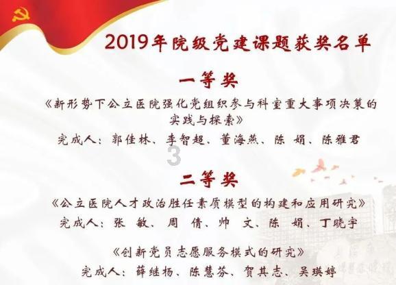 全民烧脑3去广告版