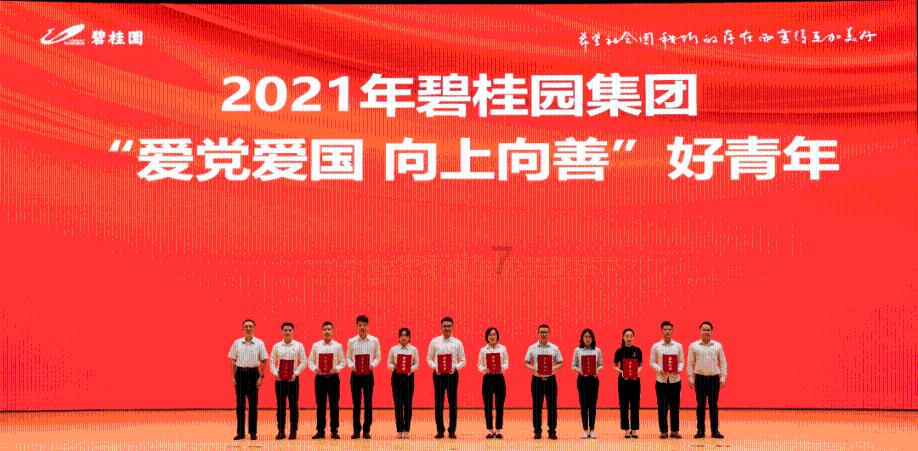 cosx的对称轴是什么？游戏画面