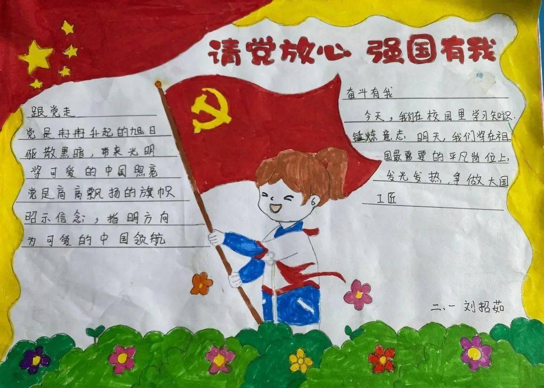 望都：腊八粥里映出农村养老新模式
