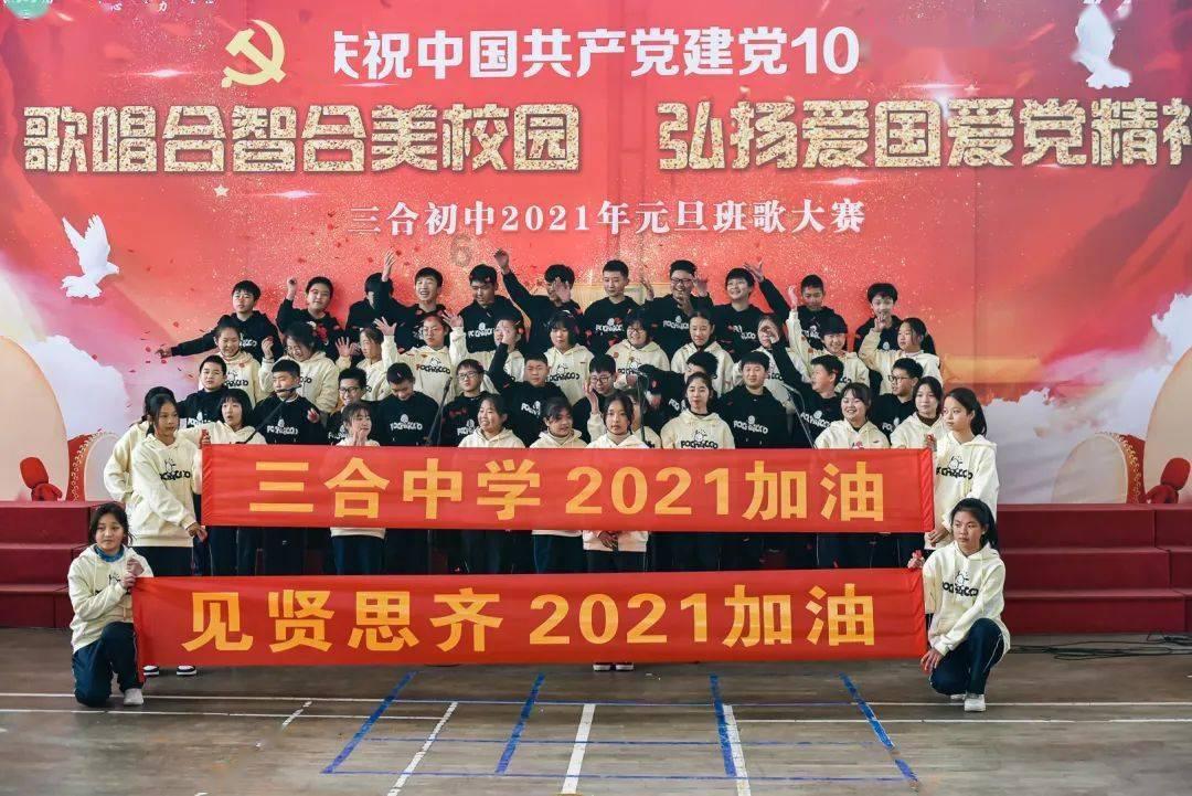 嘉日单词