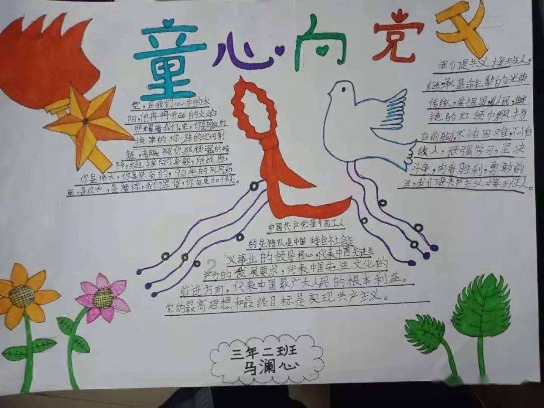 伟鸿集团控股(03321.HK)委任高岭为核数师