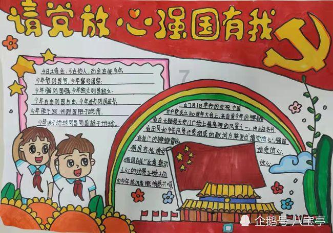第十一届广东省鲁迅文学艺术奖颁奖大会举行