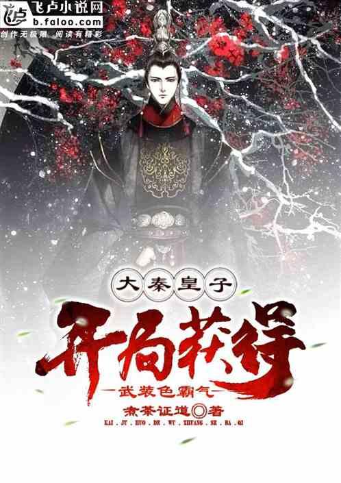 燃烧吧大脑装瓶子游戏