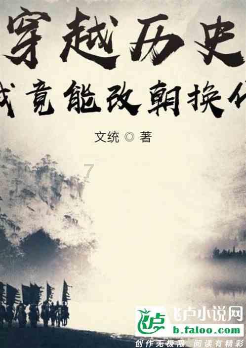 点数大战