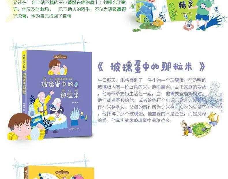 聚焦两会|青海检察优秀新媒体作品展播——漫画:堵塞的污水管网疏通啦~